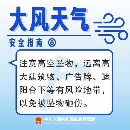 河北天氣預報_河北雨雪天氣_保定天氣預警