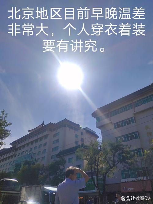 北京3月8日天氣預報_北京未來10天天氣_北京未來九天天氣趨勢