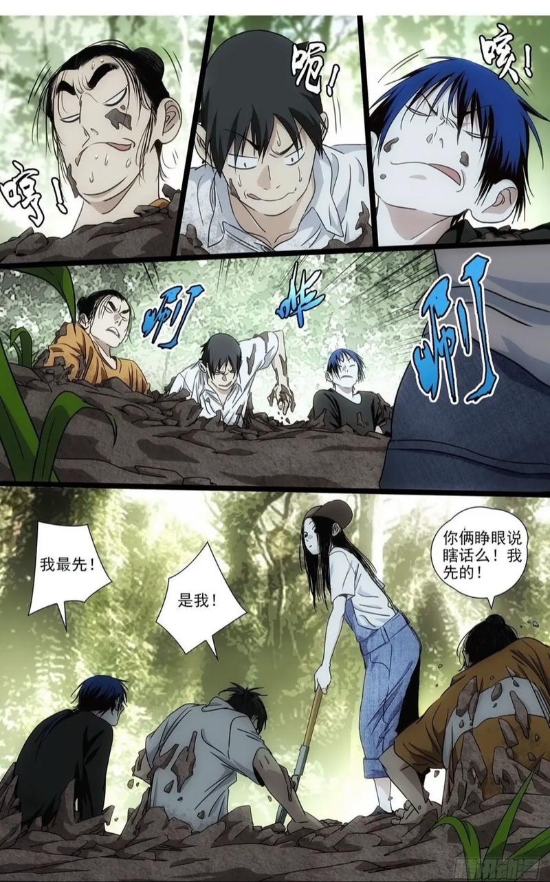 一人之下漫畫劇情詳解_一人之下漫畫哪里可以看_一人之下異人世界設定