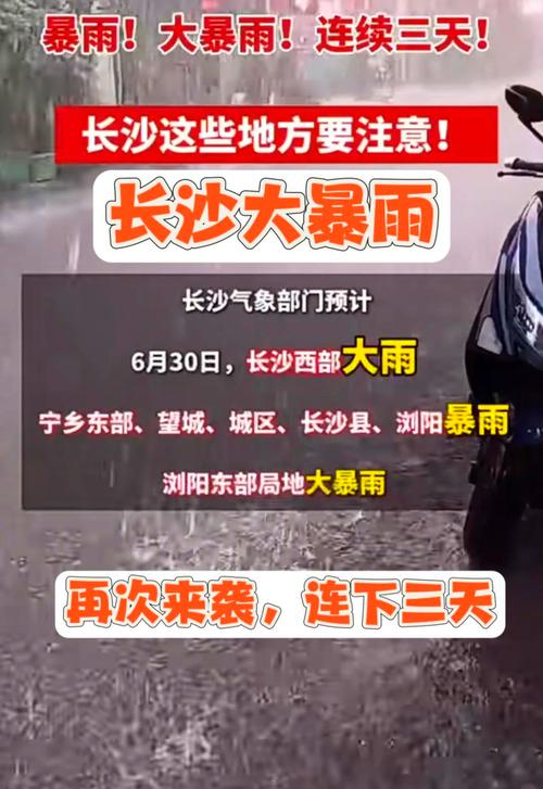 天氣預報常德天氣情況_常徳天氣預報_常德天氣預報10天