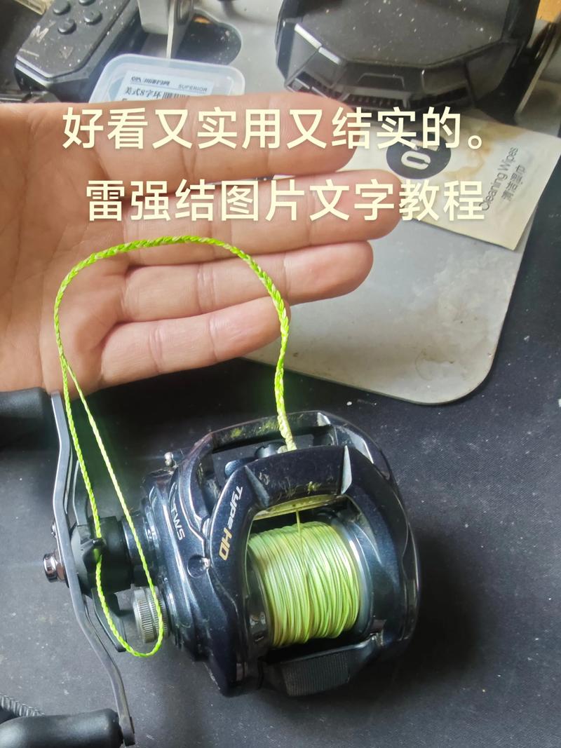 雷強結適用場景_雷強結編織方法_雷強結