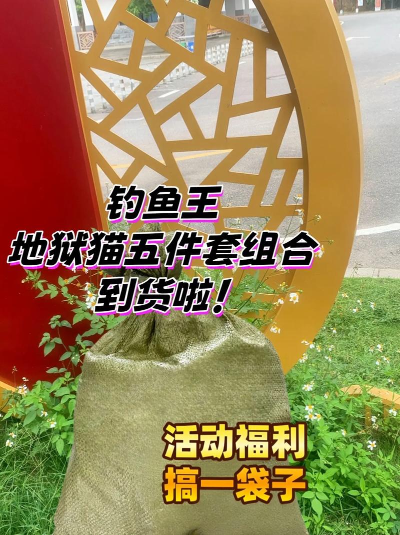 裝備的圖片_最簡單的野釣裝備圖片_裝備圖片素材