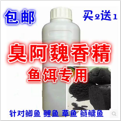 阿魏釣餌配方_什么季節用阿魏釣魚_阿魏液制作方法
