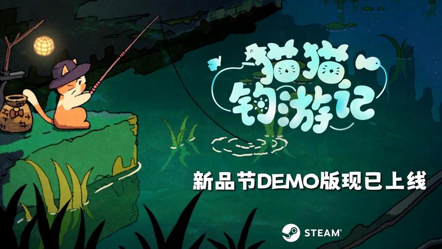 小貓釣魚游戲_小貓釣魚電腦版_小貓釣魚手游電腦版