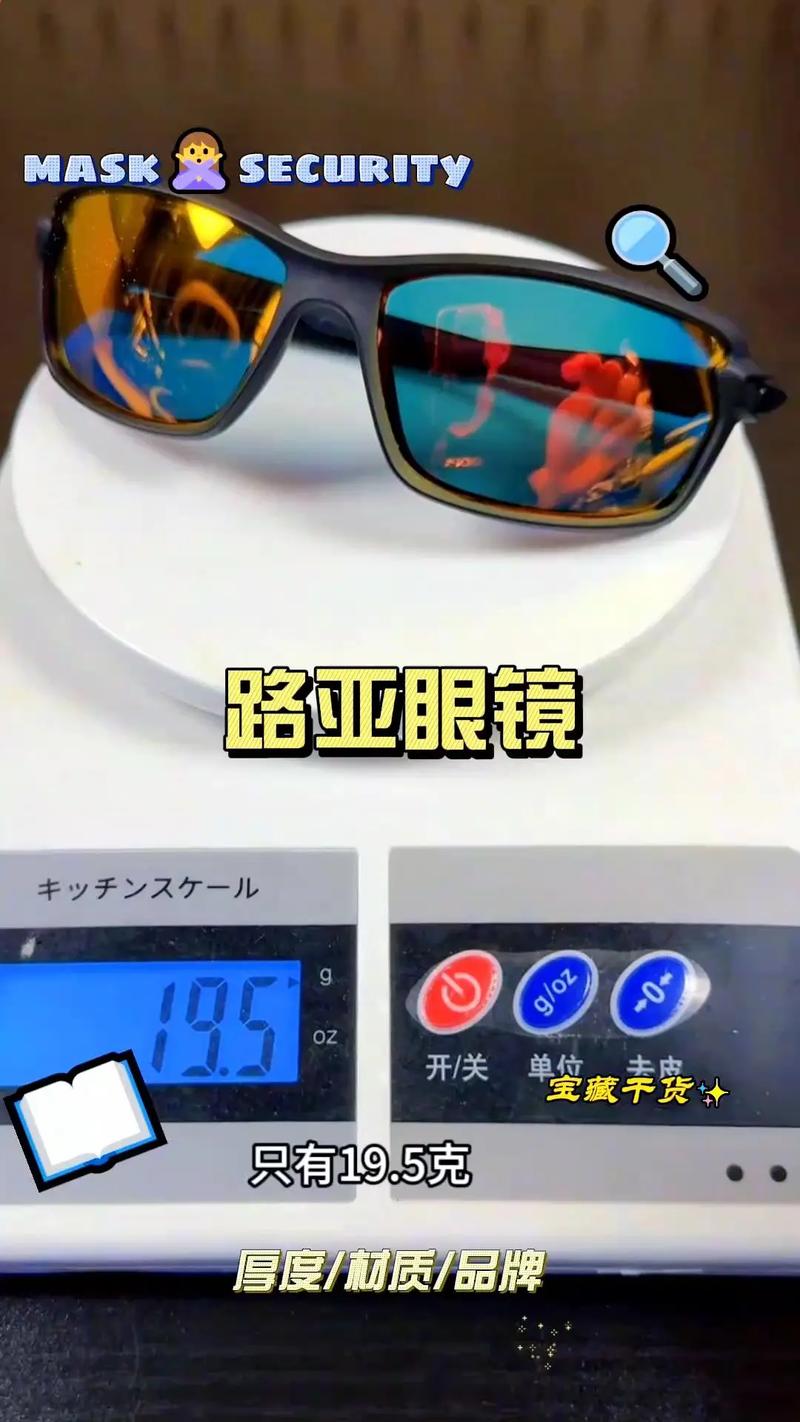 釣魚眼鏡好處_偏光鏡工作原理_釣魚用的眼鏡