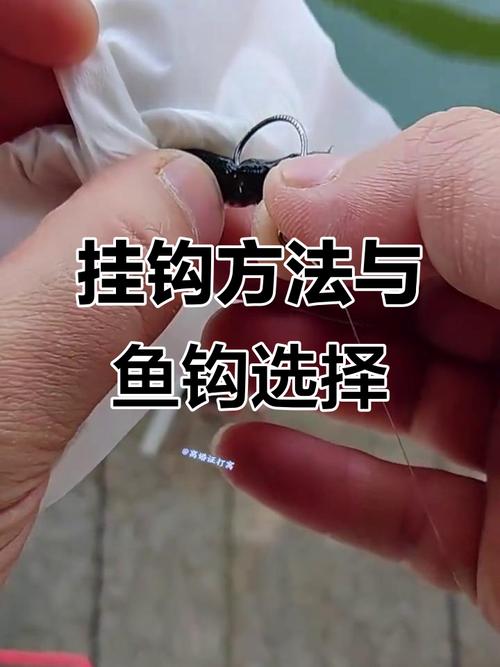 泥鰍串鉤釣翹嘴方法圖_蝦皮串鉤釣大翹嘴_翹嘴魚釣法