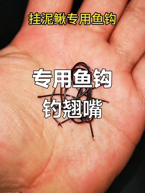 蝦皮串鉤釣大翹嘴_泥鰍串鉤釣翹嘴方法圖_翹嘴魚釣法