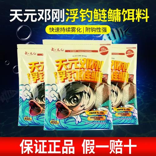 餌料與釣法鰱鳙技巧_垂釣鰱鳙鄧剛與小崔對比_天元浮釣鰱鳙好嗎?跟什么餌料搭配怎么搭配?