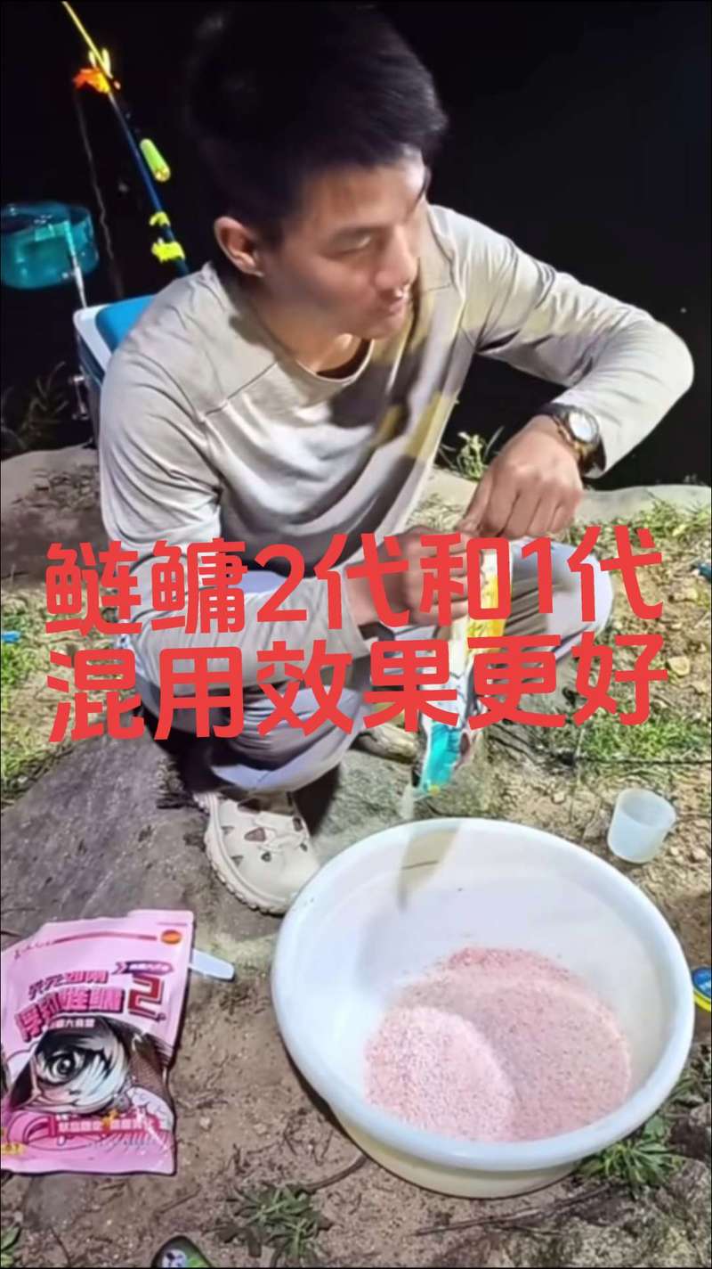 天元浮釣鰱鳙好嗎?跟什么餌料搭配怎么搭配?_垂釣鰱鳙鄧剛與小崔對比_餌料與釣法鰱鳙技巧