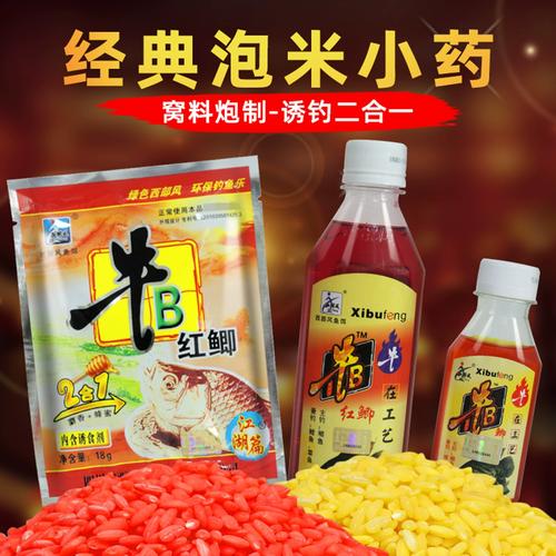 釣鯽魚最佳時間_鯽魚窩料配方_牛b鯽魚窩料的自制配方