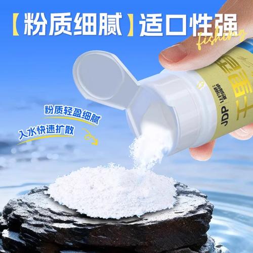 添加劑_魚餌添加劑_釣魚百科_釣魚小藥使用技巧_釣魚小藥種類特點