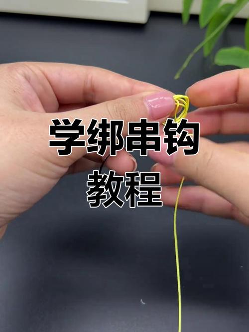 魚鉤的綁法 快速綁鉤_釣魚鉤綁法技巧_魚鉤綁法攻略