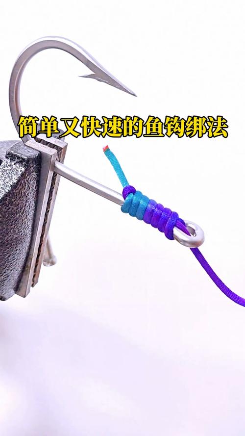 可調雙鉤法_魚鉤魚漂綁法視頻教程_一線雙鉤釣組