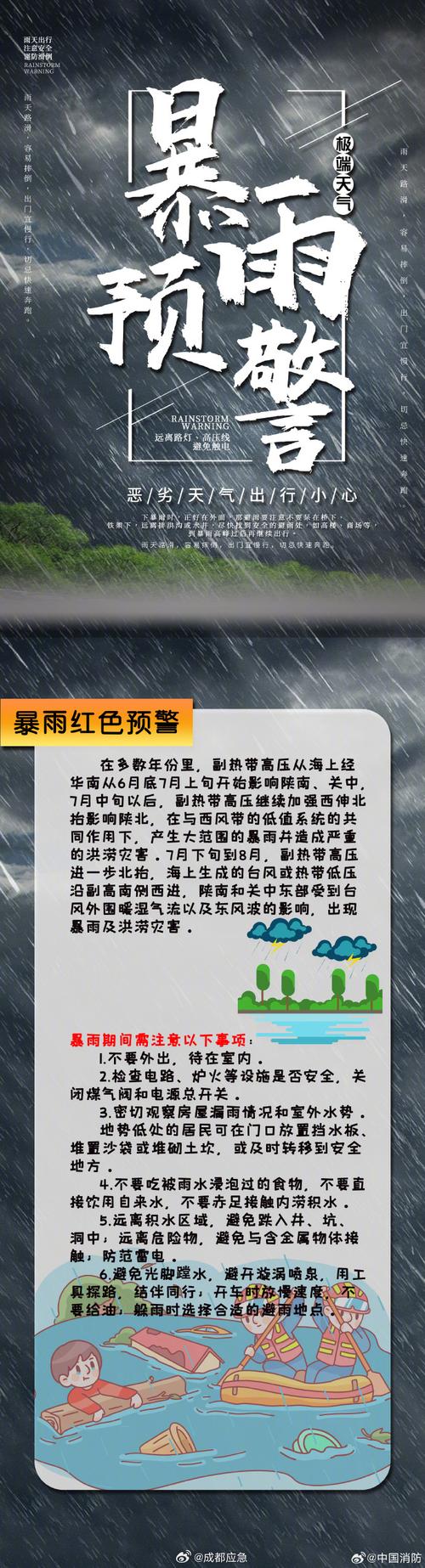 贛州市暴雨黃色預警信號_贛州天氣預警_贛州臺風藍色預警信號