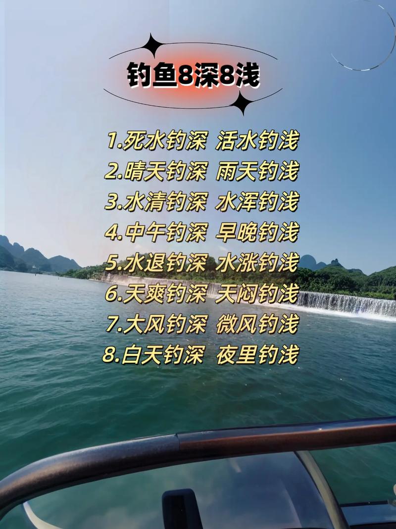 深水塘釣魚技巧_在淺水魚塘怎么釣魚?_淺水塘釣魚注意事項