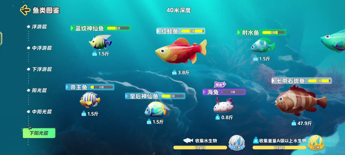 傳說級別的魚怎么釣_約瑟傳說高級魚餌怎么得?_傳說魚魚餌