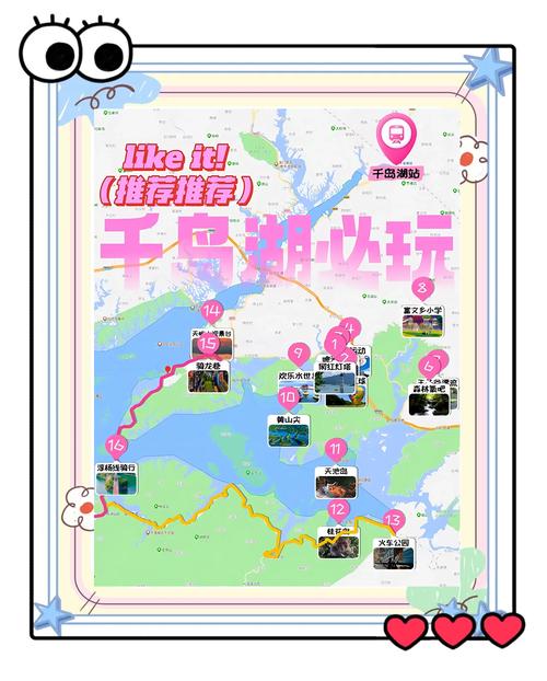 千島湖天氣_千島湖特色玩法_千島湖旅游攻略