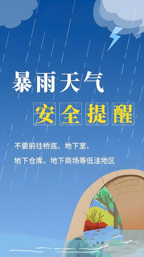 懷化強降雨天氣影響范圍_湖南懷化暴雨預警_懷化天氣預警