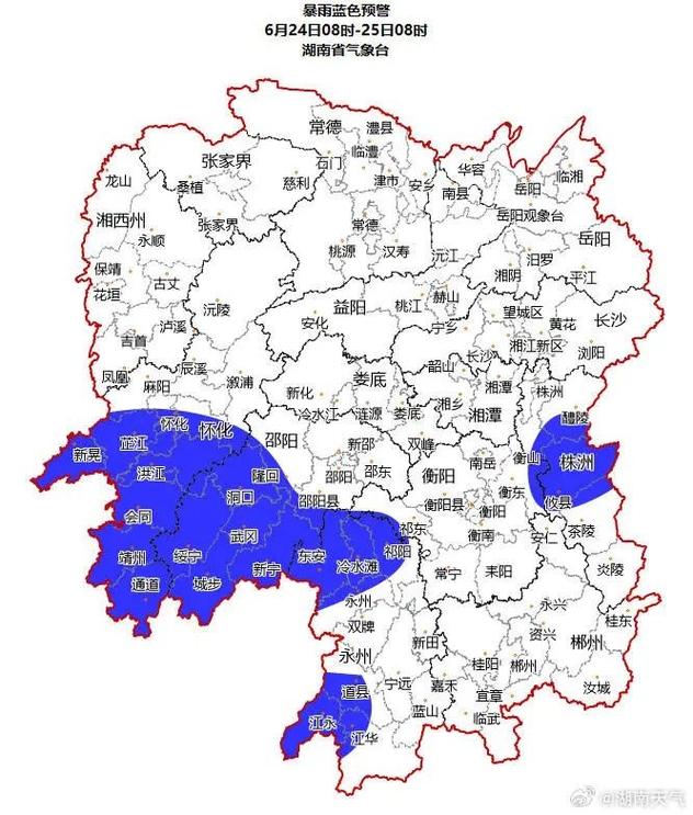 懷化天氣預警_湖南懷化暴雨預警_懷化強降雨天氣影響范圍