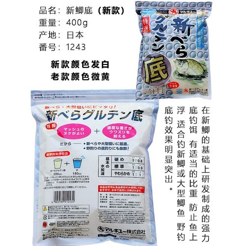 丸九魚餌配方使用方法大全(一)必看_丸九羅非餌料配方黑坑實戰｜黑坑老炮親測有效5種配方+避坑指南_丸九羅非魚餌狀態調整技巧｜黑坑羅非魚特性分析+避坑指南