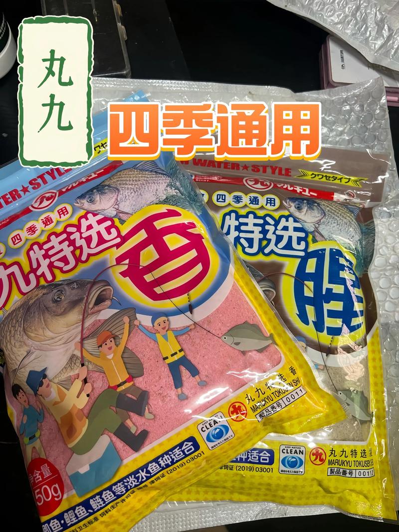 丸九羅非餌料配方黑坑實戰｜黑坑老炮親測有效5種配方+避坑指南_丸九羅非魚餌狀態調整技巧｜黑坑羅非魚特性分析+避坑指南_丸九魚餌配方使用方法大全(一)必看