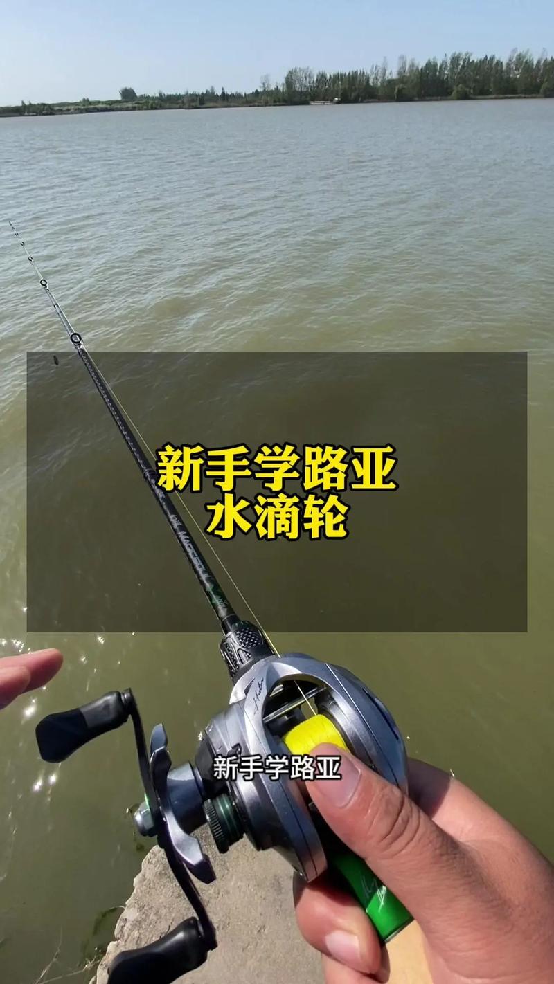 微物竿拋投技巧_正手拋投手腕發力_路亞拋竿手法初級視頻