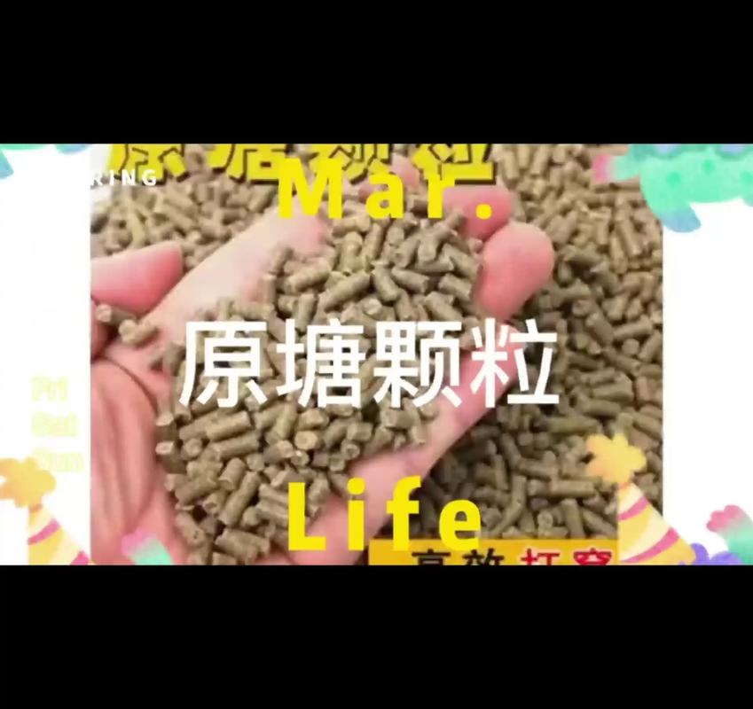 原塘顆粒保質期_原塘顆粒905_原塘顆粒1038和 156