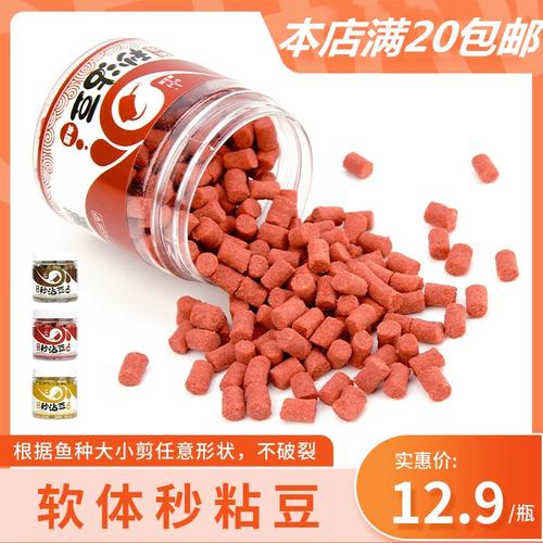 黑坑垂釣原塘顆粒技巧_原塘顆粒開拉餌_原塘顆粒使用方法