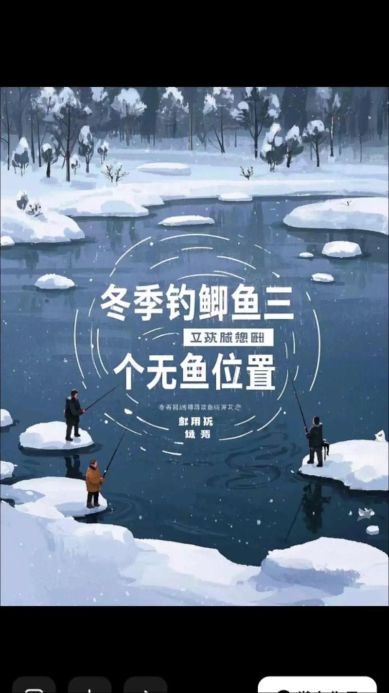 野釣鯽魚最佳釣位_初冬野釣_初冬釣鯽魚技巧