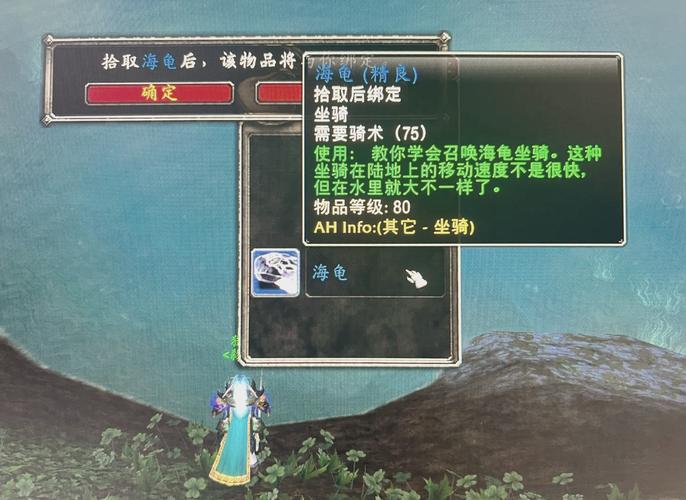 無盡之海鰩魚獲取攻略_魔獸世界釣魚坐騎_魔獸世界釣魚稀有坐騎