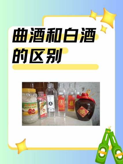 曲酒是什么酒_曲酒是什么酒_曲酒分類