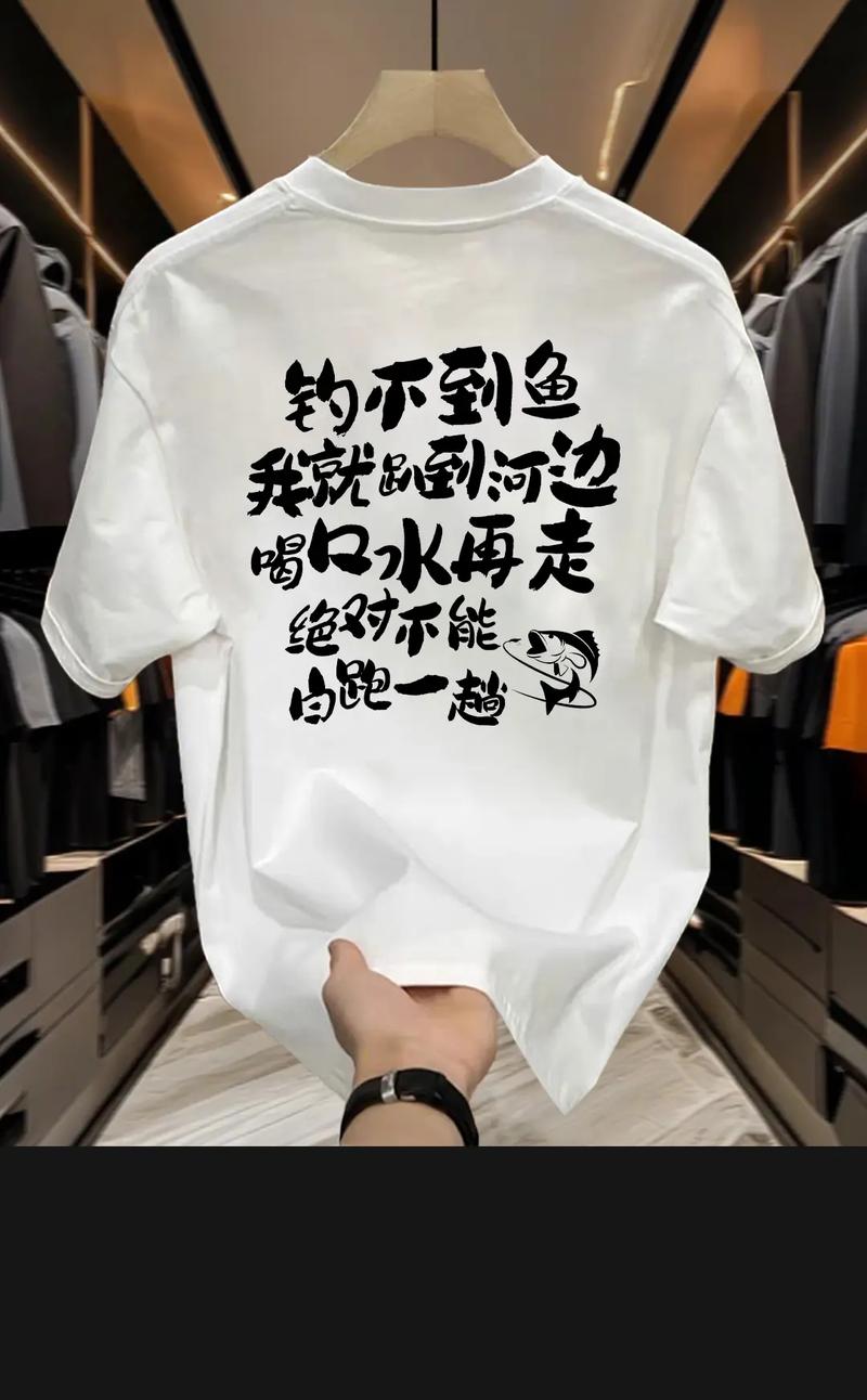 魚跑了怎么辦_沒跑掉的魚_魚跑了還會回來嗎