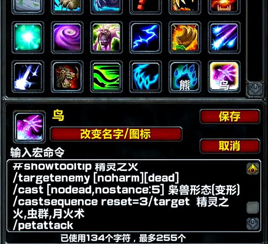 魔獸懷舊服釣魚宏設置步驟_魔獸懷舊服釣魚宏制作教程_魔獸自動釣魚宏