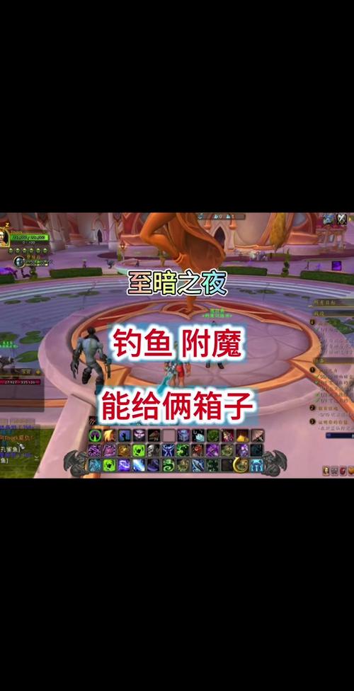 魔獸懷舊服釣魚宏設置步驟_魔獸自動釣魚宏_魔獸懷舊服釣魚宏制作教程