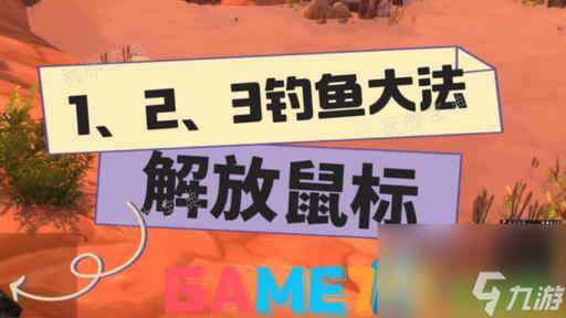 魔獸自動釣魚宏_魔獸懷舊服釣魚宏設置步驟_魔獸懷舊服釣魚宏制作教程