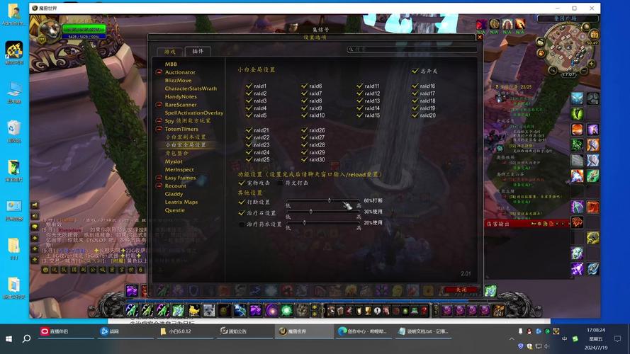 魔獸世界釣魚宏_魔獸自動釣魚宏_魔獸世界自動釣魚腳本