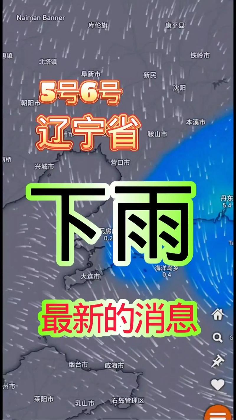 遼源7月天氣查詢_遼源天氣_2024年7月天氣預報