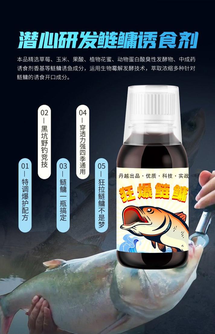 釣魚小藥香料_釣魚小藥介紹_小魚鉤綁法技巧