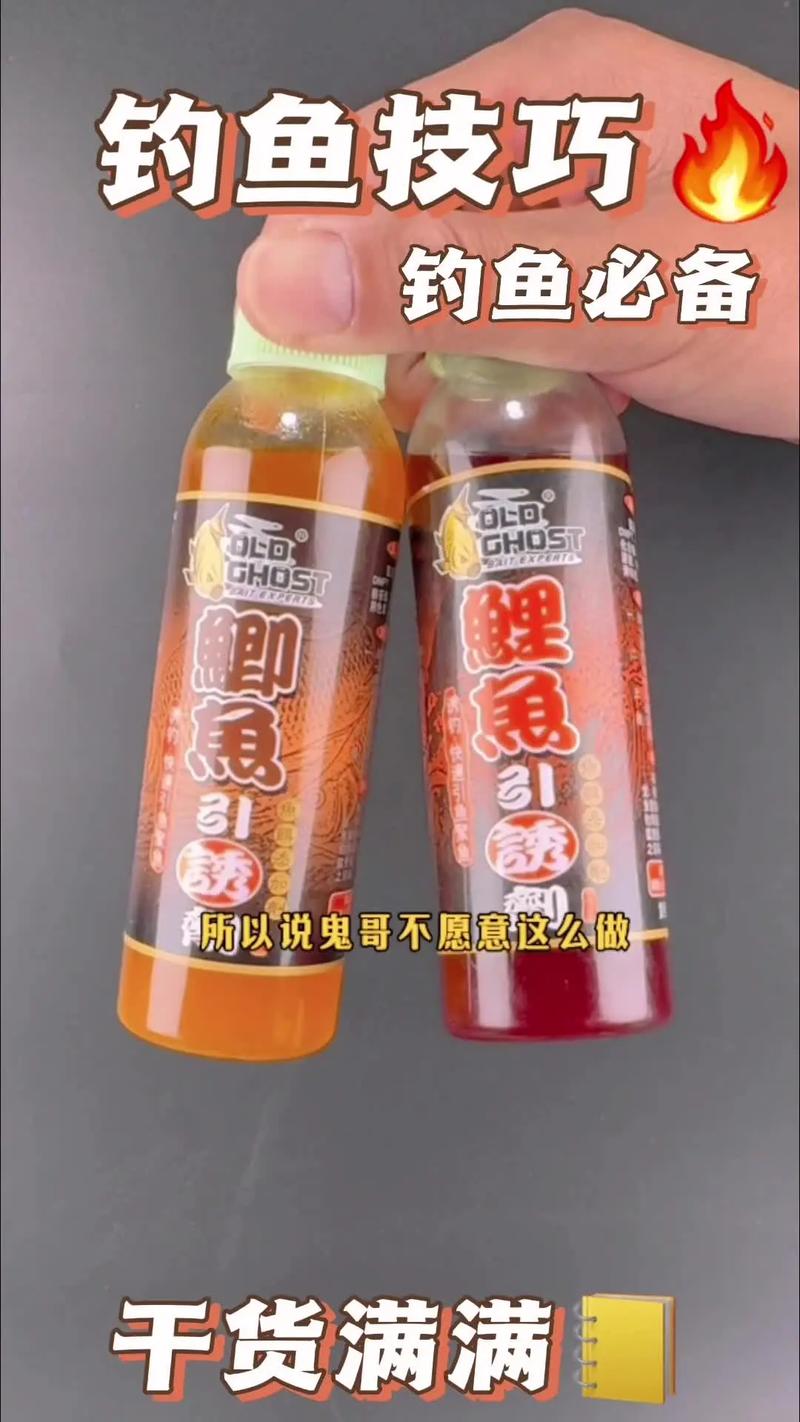 真正好用的釣魚小藥_科技配方釣魚小藥_釣魚小藥介紹