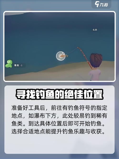 釣魚發燒友攻略 大全_八門神器釣魚攻略_釣魚發燒友修改秒釣攻略