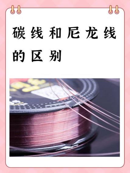 釣魚線粗細對照表_釣魚線選擇指南_釣魚線是什么材質