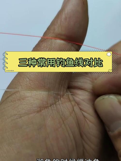釣魚線是什么材質_釣魚線規格直徑毫米_釣魚線材質種類