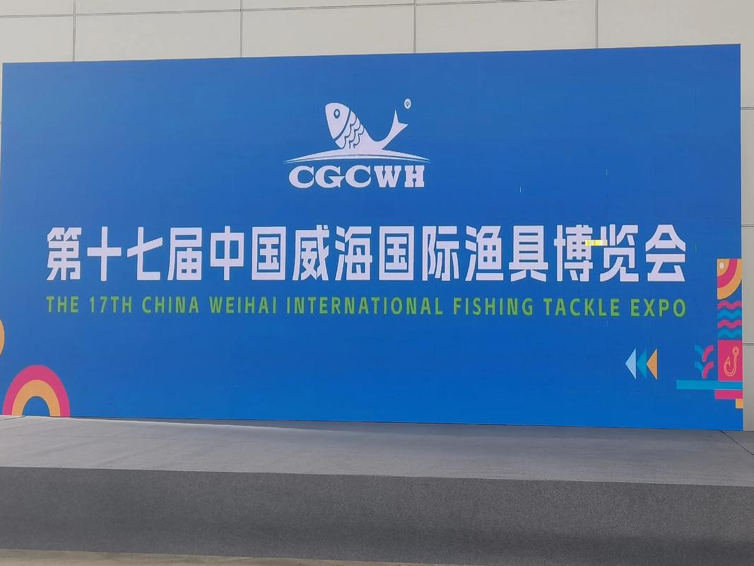 中國無錫國際漁具博覽會_無錫漁具展會_太湖漁具展覽會