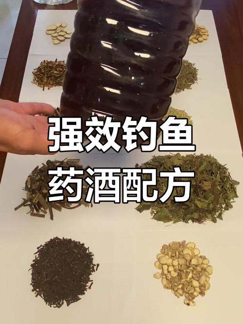 藥酒釣魚技巧_釣魚藥酒的作用_冬季藥酒使用場景