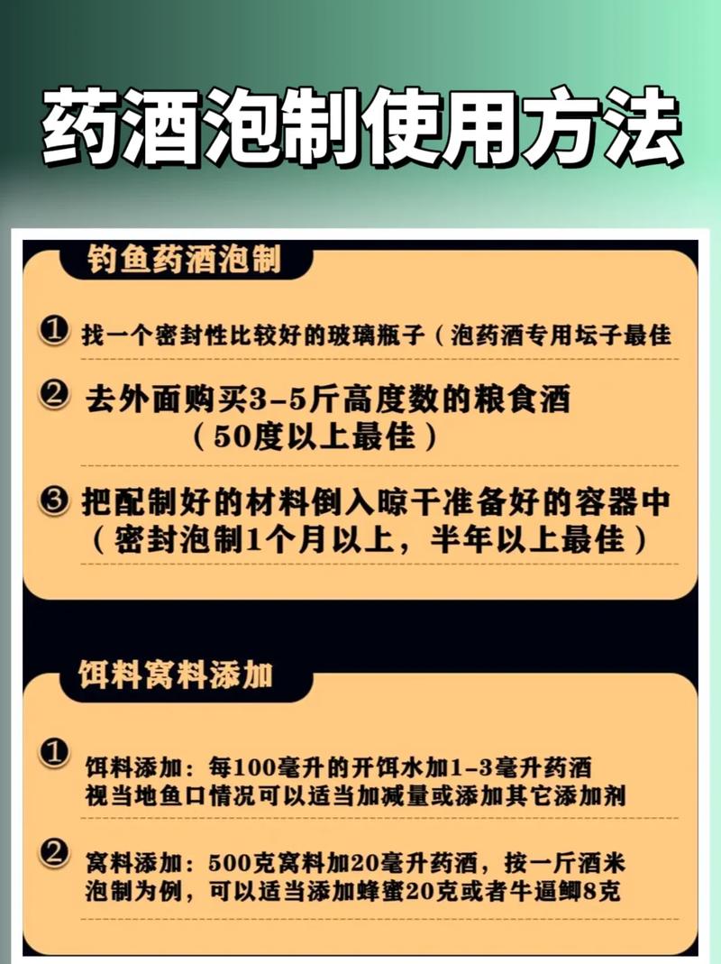 冬季藥酒使用場景_釣魚藥酒的作用_藥酒釣魚技巧