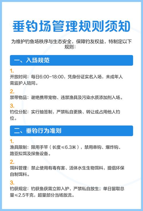 如何才能避免釣魚執法事件的發生_非法執法真相_釣魚執法事件