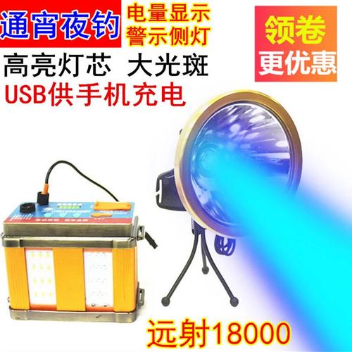 夜釣藍光的優勢_夜釣白光對釣魚的影響_釣魚燈藍光傷眼睛嗎