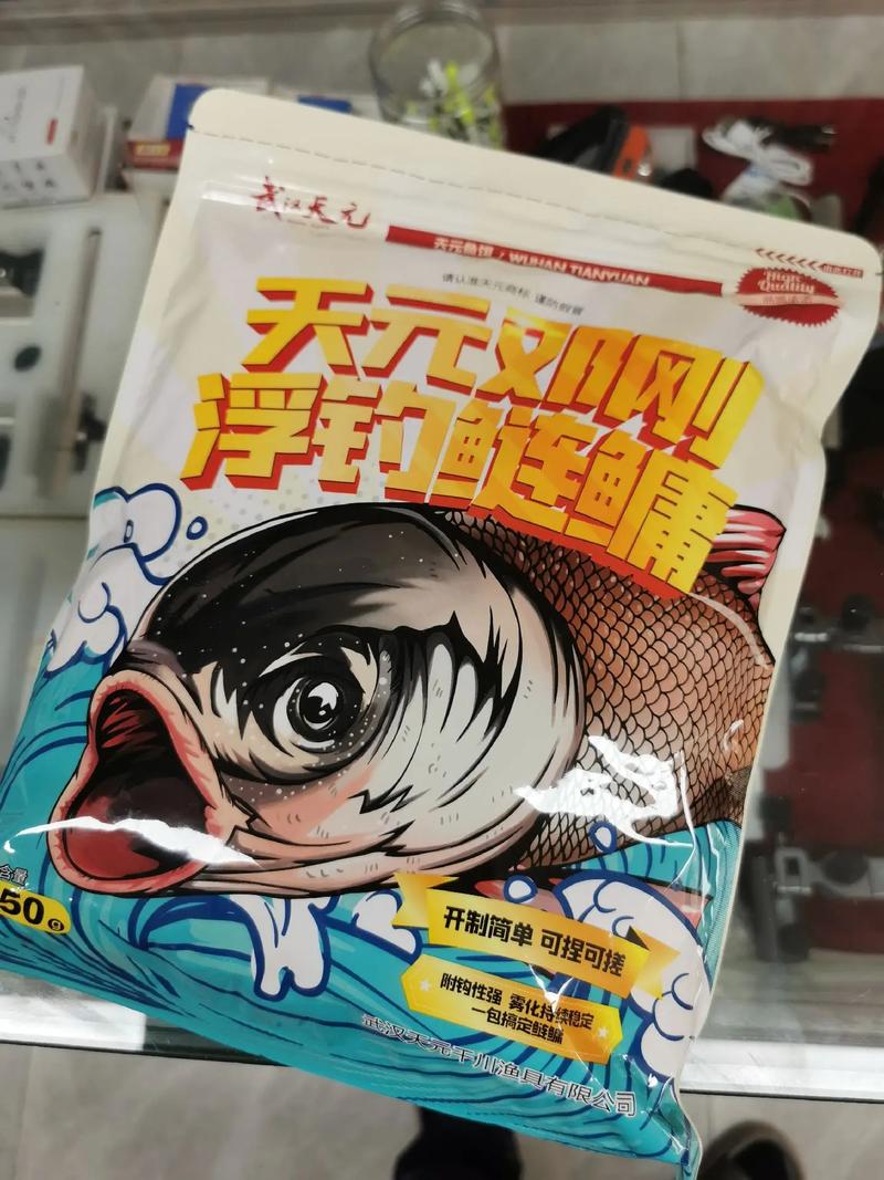 天元浮釣鰱鳙二代配方解析_天元浮釣鰱鳙二代發布時間_武漢天元剛舟糸列鰱鳙餌料配方?