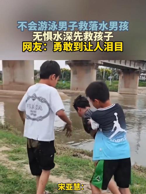 水庫兒童溺水事故_哥哥救弟弟雙雙溺亡_哥哥救弟弟溺亡