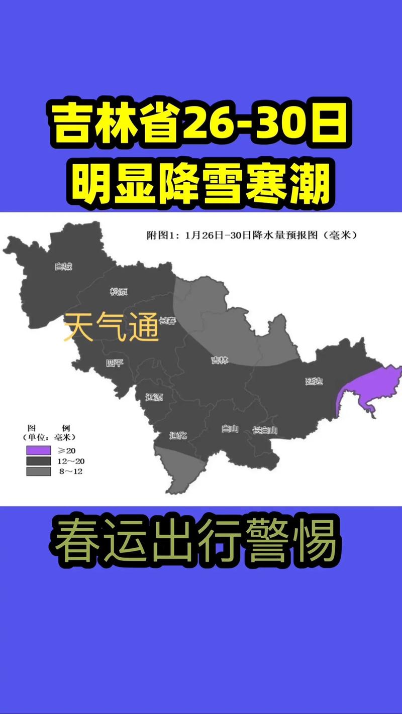 盤錦霧凇形成原因_盤錦霧凇最佳觀賞地點_盤錦天氣預報